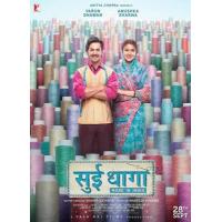 S358印度制造（印度最新感人催泪卖座新片） SUI DHAAGA MADE IN INDIA (2018)