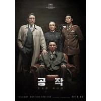 Q469特工/北风/北寒谍战/工作(2018) 豆瓣 8.2