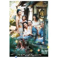 S494小偷家族（正式版）2018 评分8.7