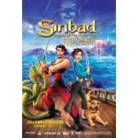 U328辛巴达七海传奇/仙巴之七海游踪/辛巴达航海/辛巴达历险记 2003 评分7.3 
