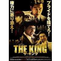 T442王者/金权性内幕 THE KING(2017)