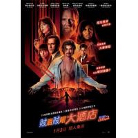 A7-66 4K UHD 皇家酒店谋杀案/皇家酒店的悲惨时光 2018 评分6.9