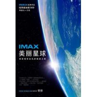 A7-69 4K UHD 美丽星球/一个美丽的星球 2016 评分7.6