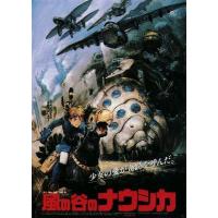 K007风之谷[宫崎骏经典] NAUSICAA OF THE VALLEY OF THE WIND 1984