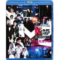 L150  LG韩国KPOP群星演唱会2D+3D 