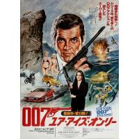 P233  007之铁金刚勇破海龙帮/007之最高机密 For Your Eyes Only (1981)豆瓣7.0