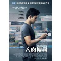 H407 BD50网络谜踪 Searching (2018) 豆瓣8.5