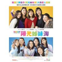 V340阳光姐妹淘（日本版）2018 评分8.6