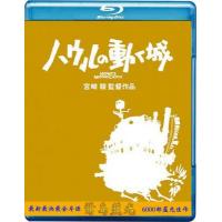 P046哈尔移动城堡 (宫崎骏作品)