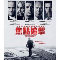 V154聚焦/焦点追击 惊爆焦点 2015 美国 IMDB 六万余人评分8.2、豆瓣2万多人评分8.8年度神作 