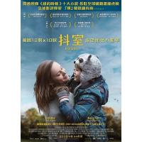 V176房间/抖室/不存在的房间 ROOM 2015 8.1 