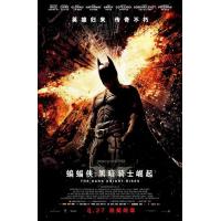 P257蝙蝠侠7/蝙蝠侠前传3：黑暗骑士崛起 (2012) 豆瓣8.6