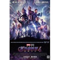 B658复仇者联盟4：终局之战（第二版） 豆瓣8.6 AVENGERS: ENDGAME (2019) 