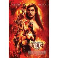 H515 BD50地狱男爵：血皇后崛起 全景声 2019 评分6.0