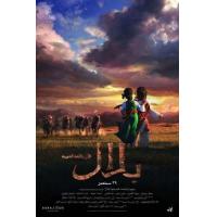 H516 BD50比拉传奇/比拉：新英雄 2015动画  评分6.4 