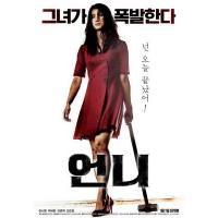 B762姐姐/复仇血天使 2019 评分6.4