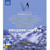 B747韦尔比亚音乐节25周年音乐会（2019）