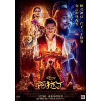 B861阿拉丁（3D版）（2019真人版）