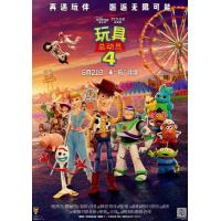 B862玩具总动员4/反斗奇兵4 2019 评分8.7