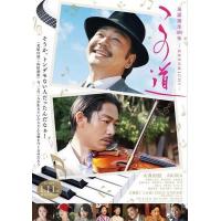 B868这条路 2019 评分6.1