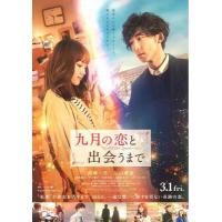 B870逆转时空恋上你 2019 评分6.0