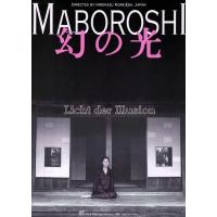 C611幻之光 1995 评分8.2