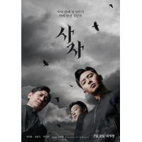 C869阴曹使者/驱魔使者 The Divine Fury(2019)豆瓣6.3