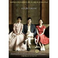 C877春/晚春/裸雕师欲火重生路 Late Spring(2014) 韩国 豆瓣6.7