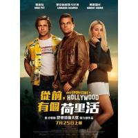 A10-52 4K-UHD 好莱坞往事/从前，有个好莱坞 Once Upon a Time in Hollywood (2019) 豆瓣7.5 
