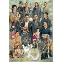 D737-738西乡殿 2碟 SEGODON (2018) 豆瓣8.1 高清版