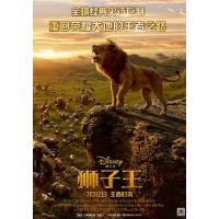 H622 BD50狮子王真人版3D 带国粤语 2019 评分7.4