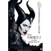 H641 BD50沉睡魔咒2/黑魔后2/黑魔女2 2019 评分6.2