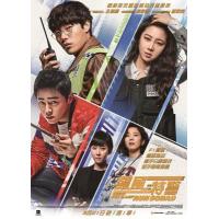 E665飙风特警队/逃组 2019 评分6.4