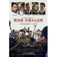 E740理查德·朱维尔的哀歌 Richard Jewell (2019)评分8.3