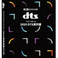 A11-16 4K DTS演示碟 2020 VOL.24 DTS发布了新的演示光盘 (2020)