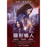 D855幽灵女孩/隐形情人 Above the Shadows (2019)