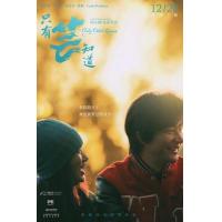 D863只有芸知道 2019 评分6.4 高清版 Only Cloud Knows (2019) 
