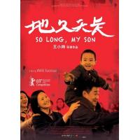 D869地久天长 2019 评分8.0 高清版