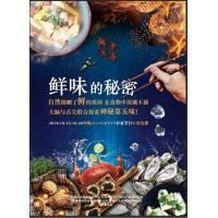 F689鲜味的秘密 豆瓣评分7.4 HDTV高清版 不兼容PS3 PS4