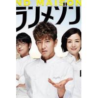 F693-694东京大饭店 【木村拓哉】 2碟 豆瓣评分 8.8 高清版 不兼容PS3 PS4