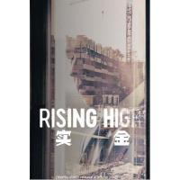 F708地产老千上位记/嗨市蜃楼(台) Rising High (2020) 网飞出品商业犯罪喜剧新片 豆瓣评分 6.3
