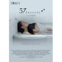 J636 37秒/漫画少女爱启蒙 2019 评分7.4