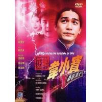 J805正牌韦小宝之奉旨沟女 Hero from Beyond the Boun...