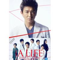 J810-811 A LIFE～深爱的你～ 2碟 日本(2017) 豆瓣7.0 高清版 不兼容PS