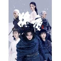 J823-825将夜 第2季 3碟 Ever Night(2018) 豆瓣7.5 高清版，不支持PS