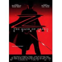 A11-54 4K UHD 佐罗的面具/黑侠佐罗 全景声 1998 评分7.5