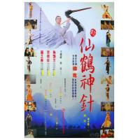 K633新仙鹤神针 1993 评分7.1