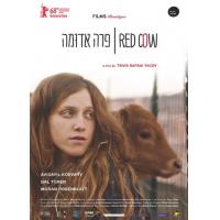 K642犹爱少女心/红牝 Para Aduma(2018)