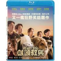 K739秘密动物园/兽头救兵 Secret Zoo(2020) 评分6.5