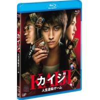 K741赌博默示录1 Kaiji: The Ultimate Gambler(2009) 带国粤语 评分7.2